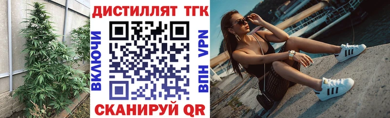 ТГК вейп  маркетплейс Telegram  Неман  hydra маркетплейс 