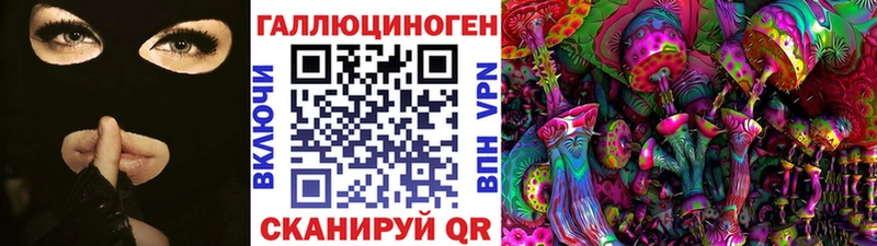 Галлюциногенные грибы MAGIC MUSHROOMS  наркотики  Неман 